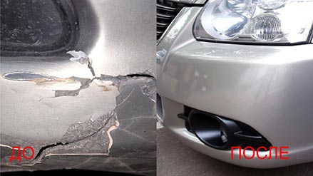 kak rabotaem po svarke plastika